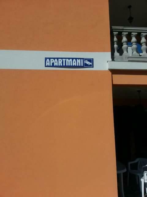 Apartmani Bulajic 克尔克 外观 照片